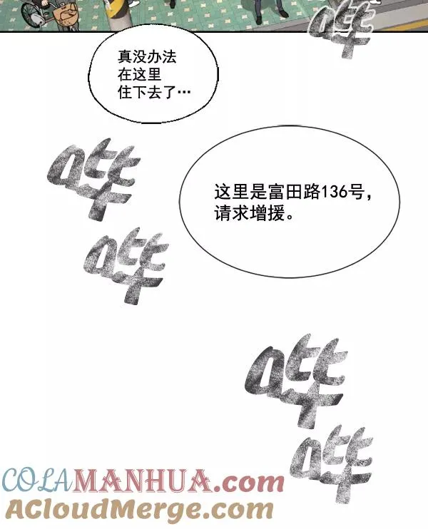 第1话 第57页