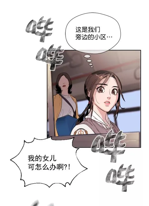第1话 第59页