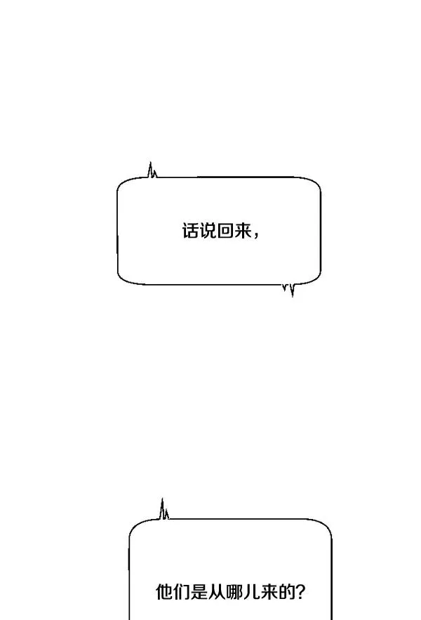 第1话 第63页