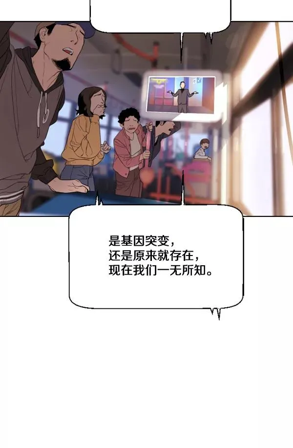 第1话 第64页