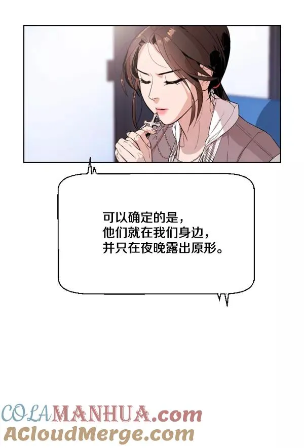 第1话 第65页