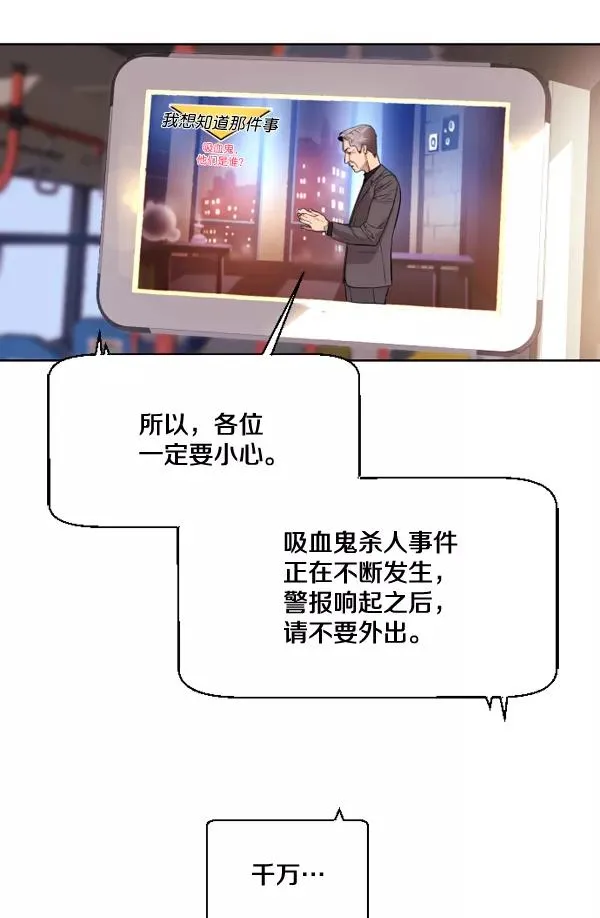 第1话 第66页