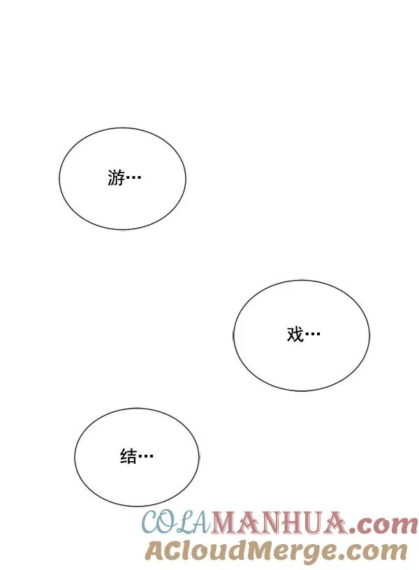 第1话 第69页