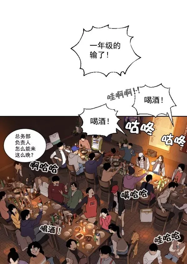 第1话 第71页