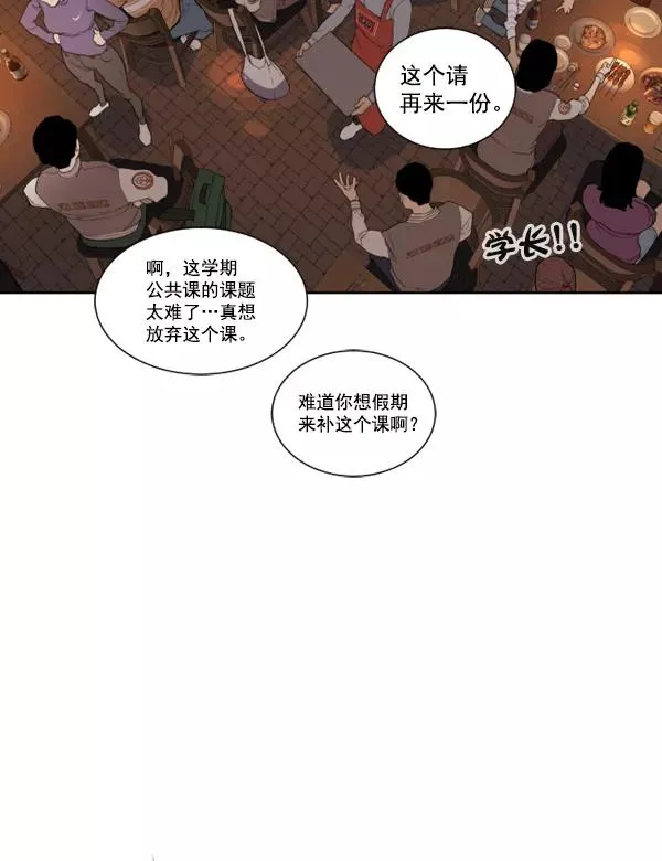 第1话 第72页