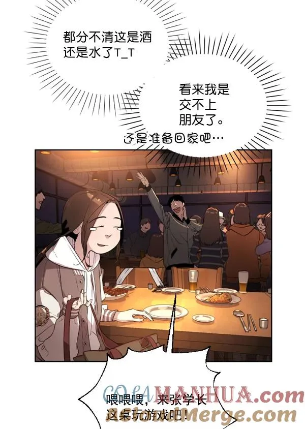 第1话 第77页