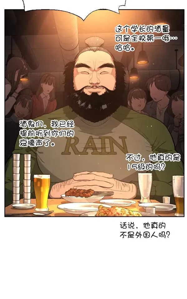 第1话 第79页
