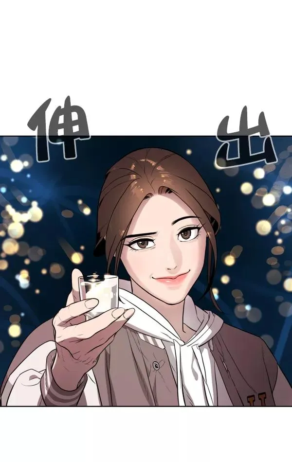 第1话 第82页