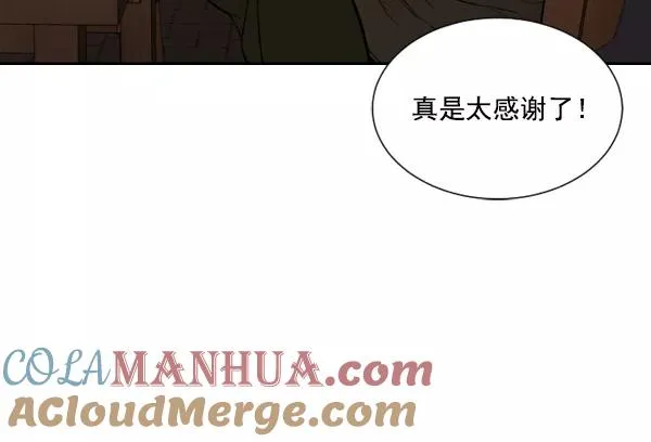 第1话 第85页