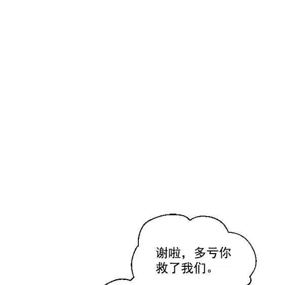 第1话 第86页