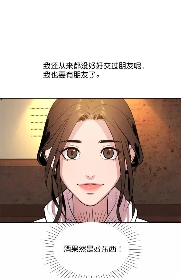 第1话 第88页