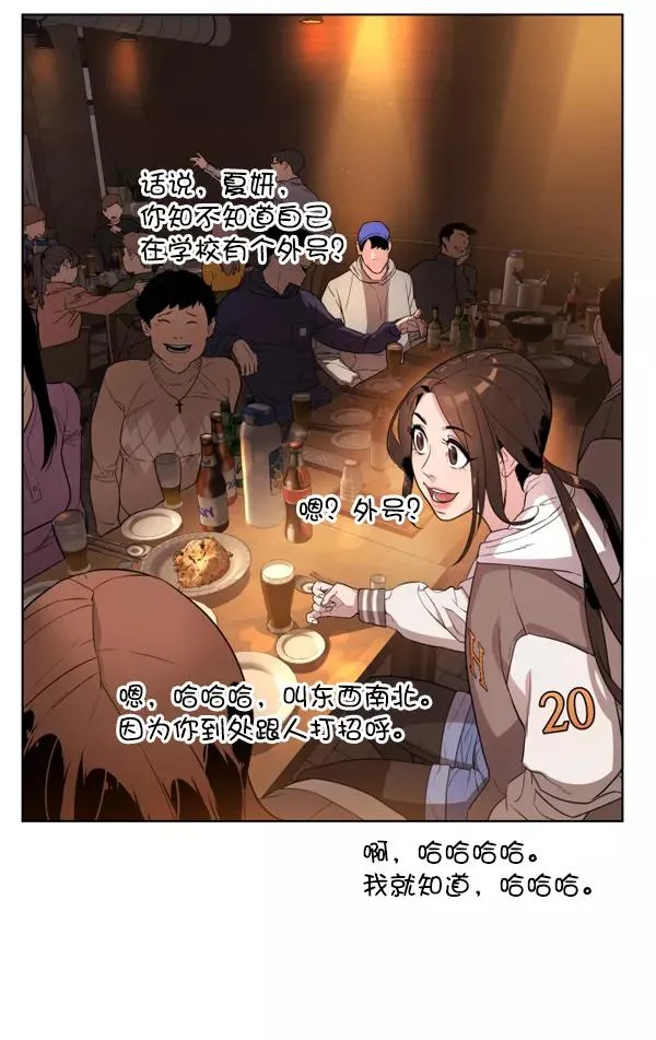 第1话 第90页