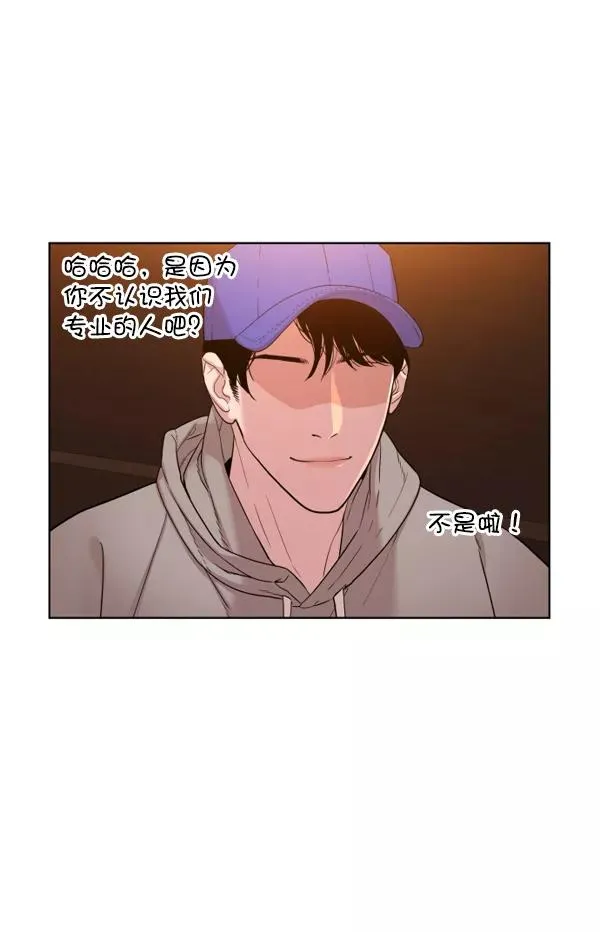 第1话 第91页