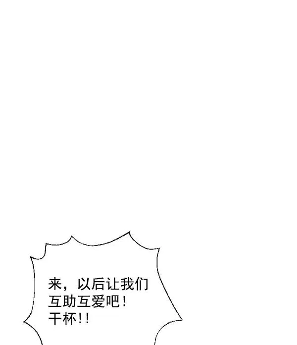 第1话 第92页