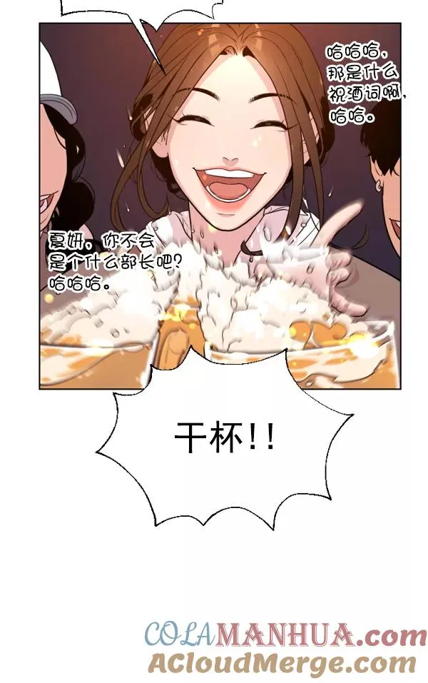 第1话 第93页
