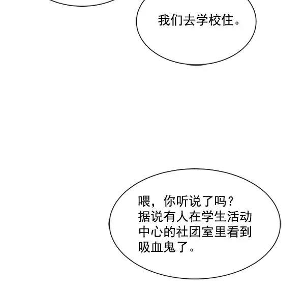 第1话 第99页