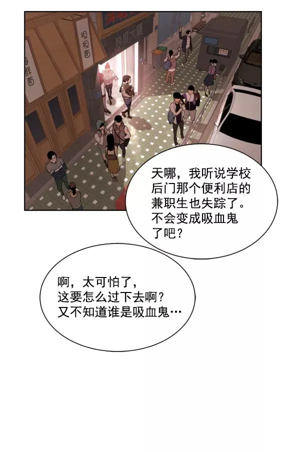 第1话 第100页