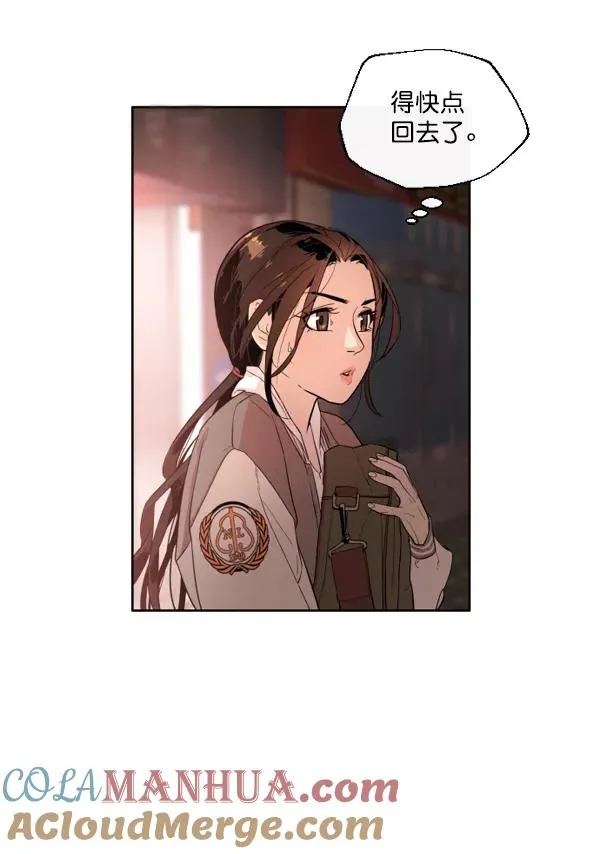 第1话 第101页