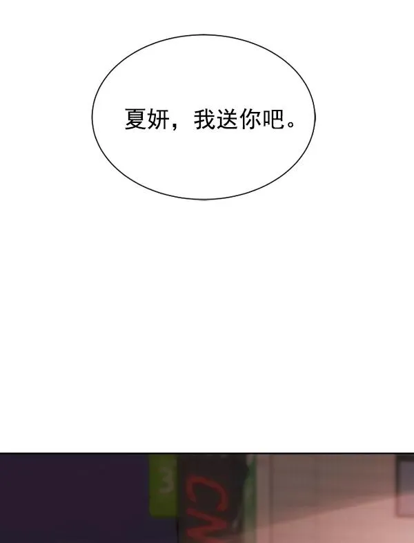 第1话 第102页