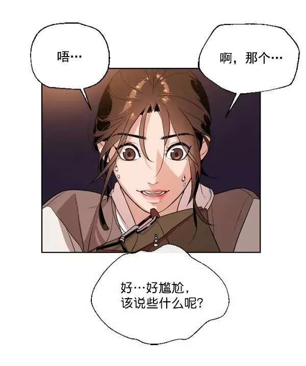 第1话 第107页