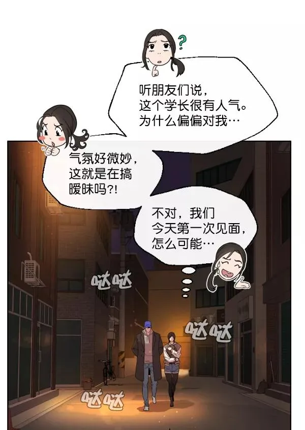 第1话 第108页