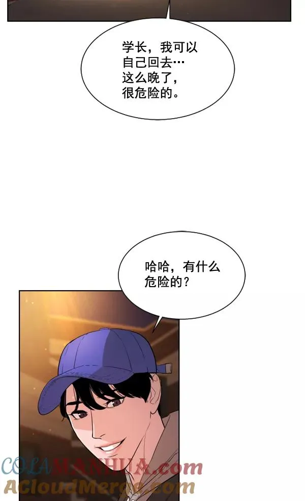 第1话 第109页