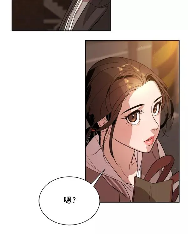 第1话 第110页