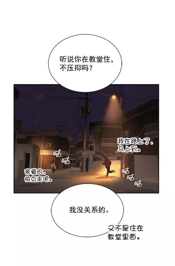 第1话 第112页