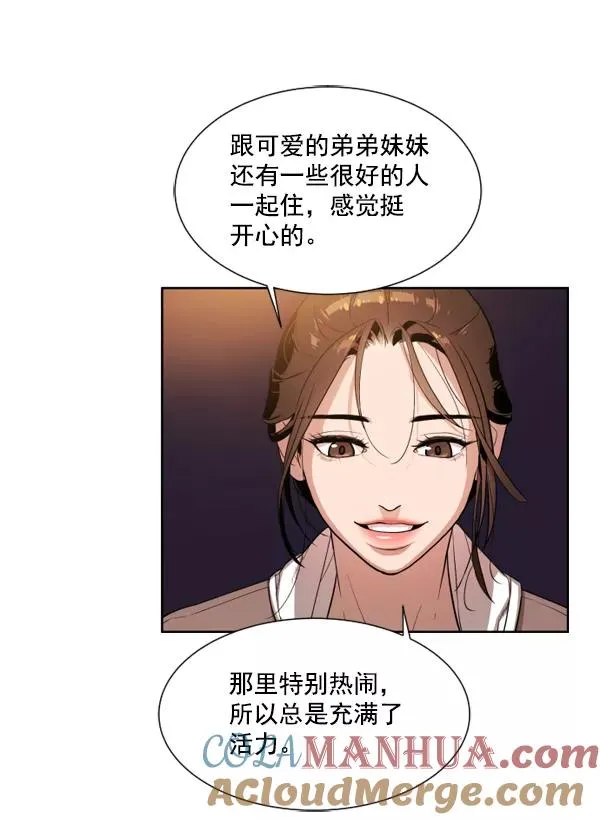 第1话 第113页