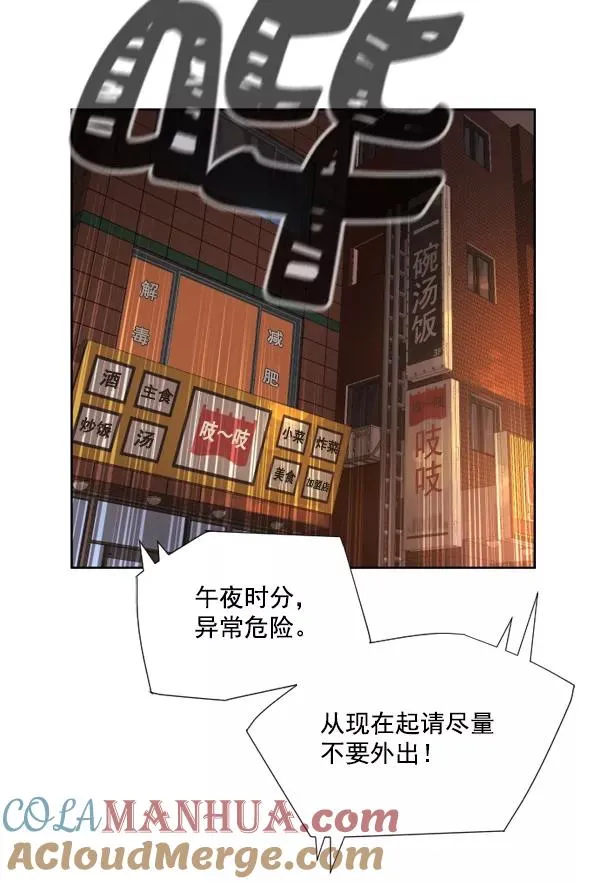 第1话 第117页