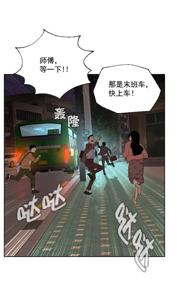 第1话 第118页