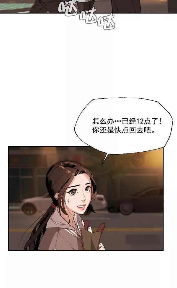 第1话 第120页