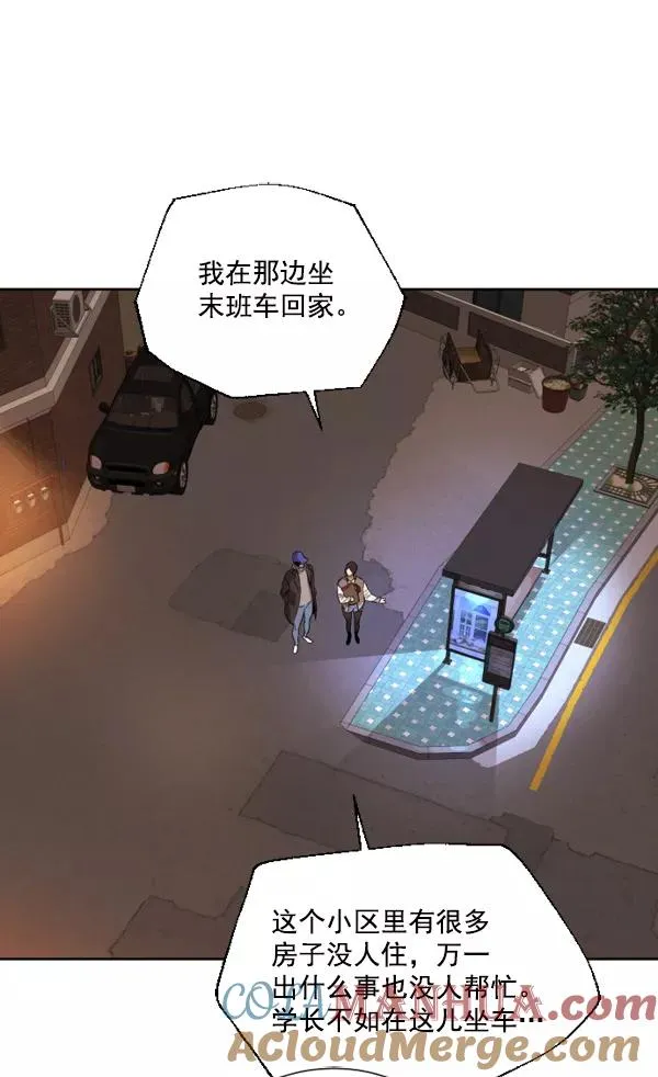 第1话 第121页