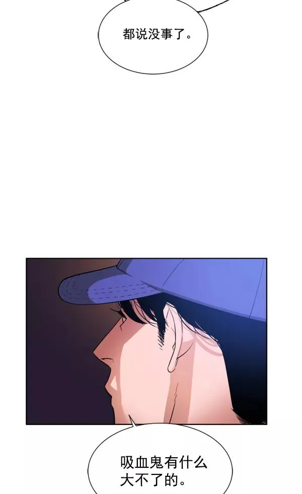 第1话 第122页