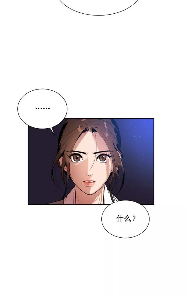 第1话 第123页