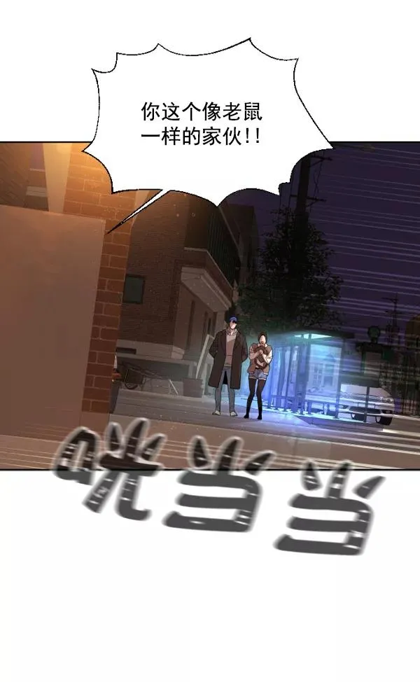 第1话 第124页