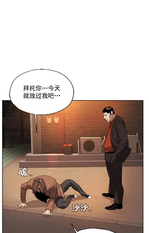 第1话 第126页