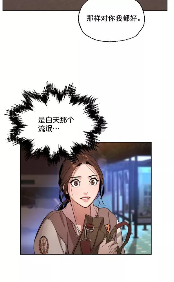 第1话 第127页