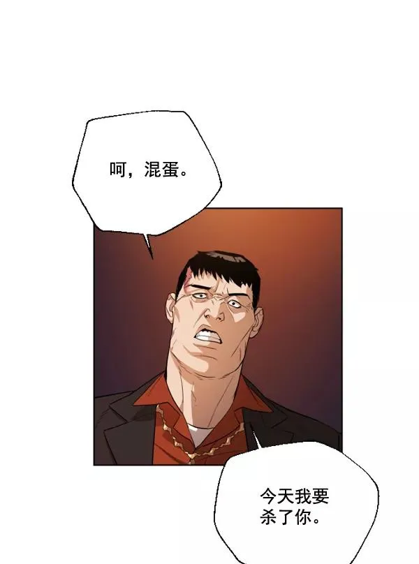 第1话 第128页