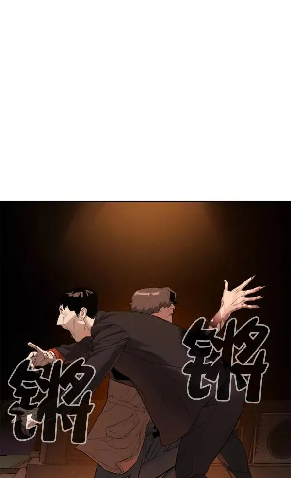 第1话 第132页