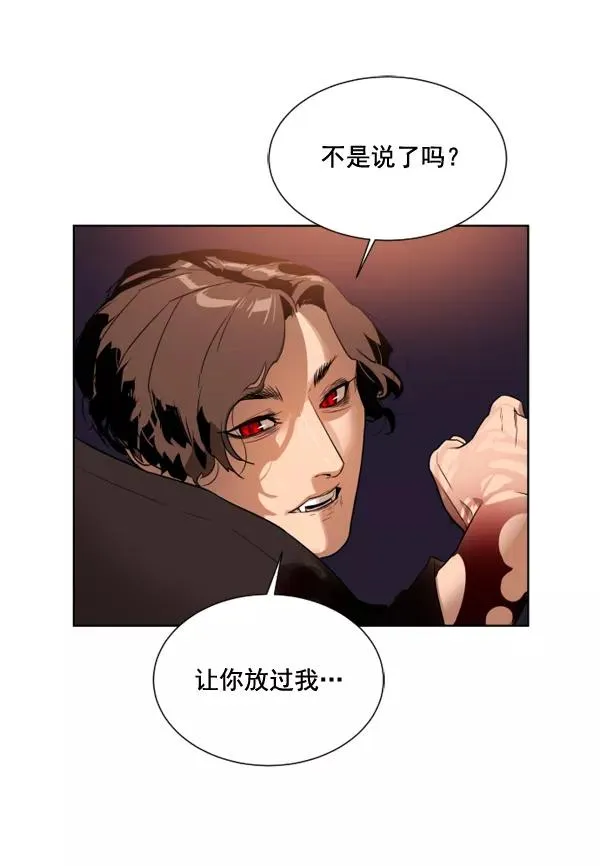 第1话 第134页
