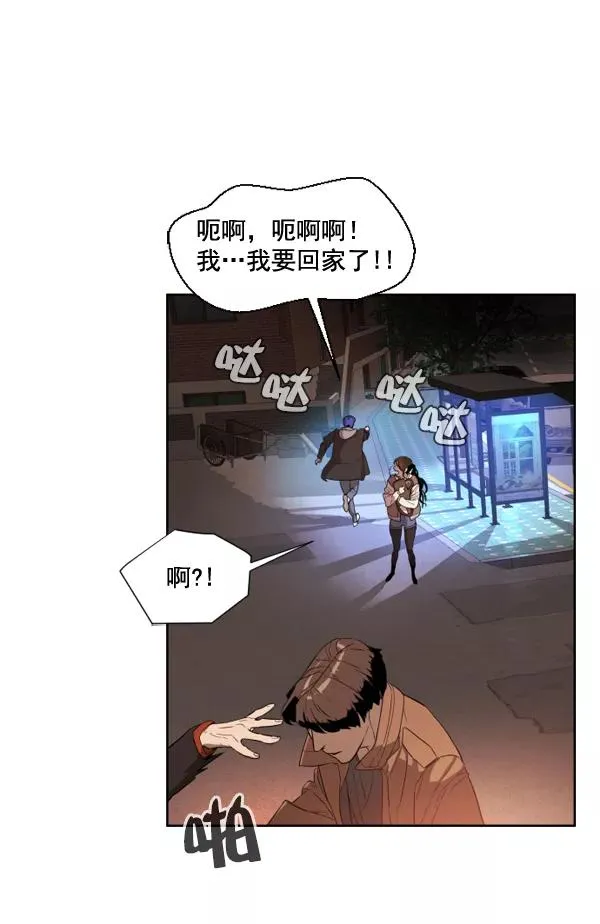 第1话 第138页