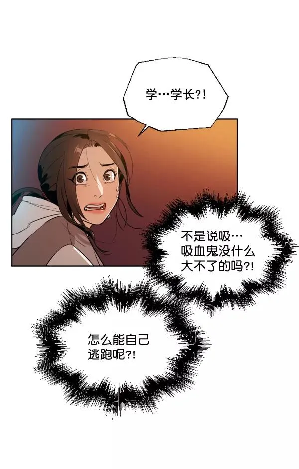 第1话 第139页