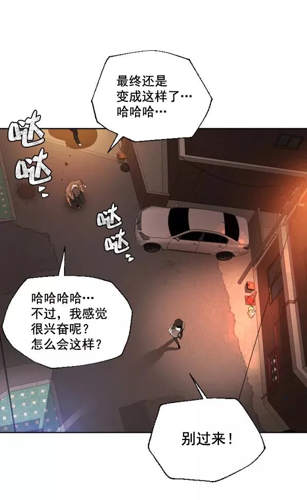第1话 第140页