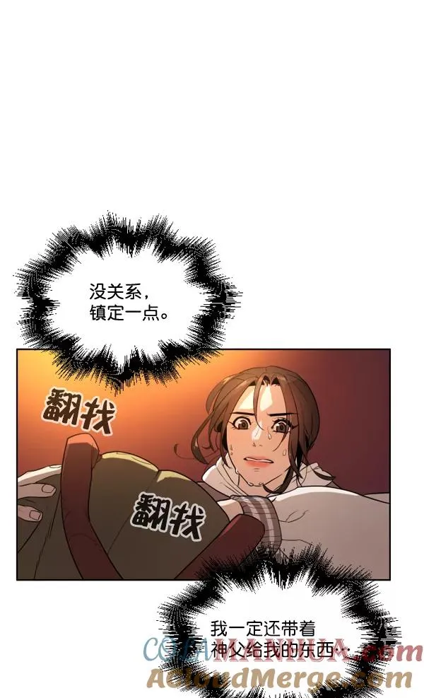 第1话 第141页