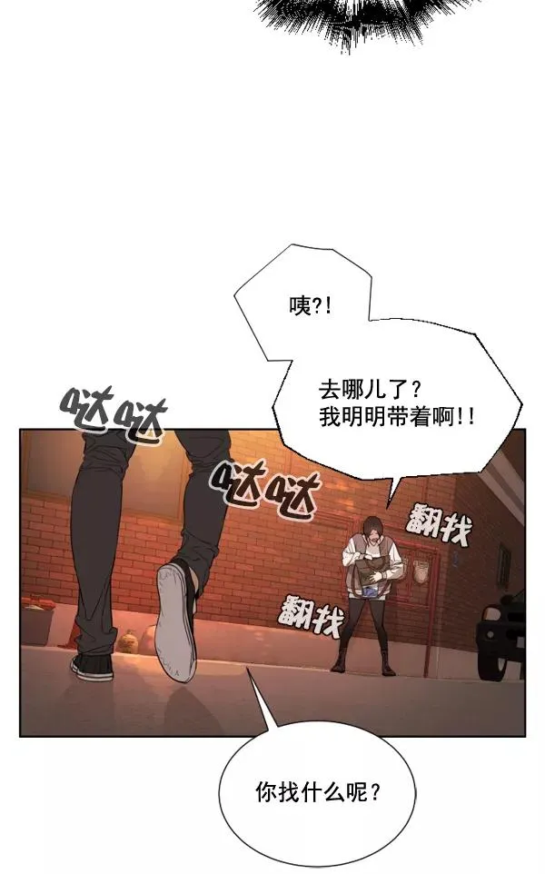 第1话 第142页