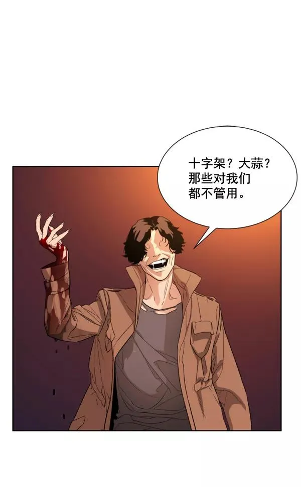 第1话 第143页