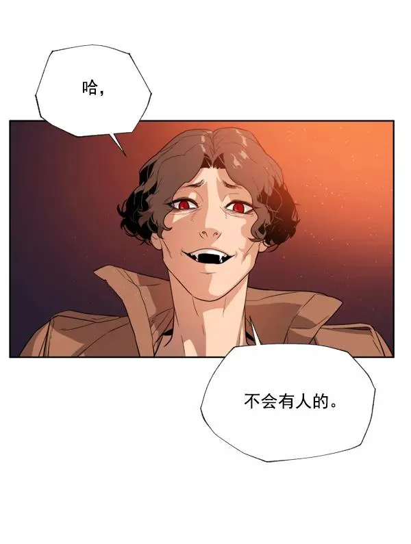 第1话 第146页