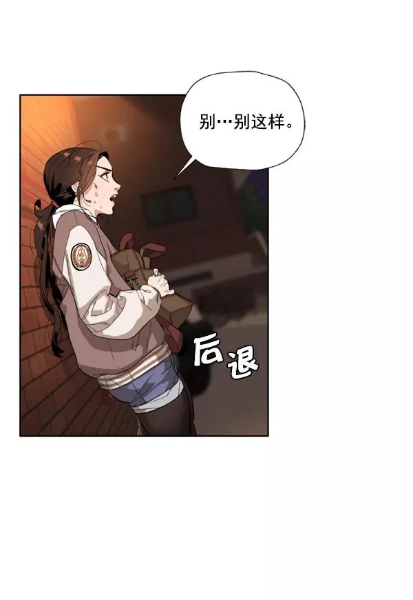 第1话 第147页