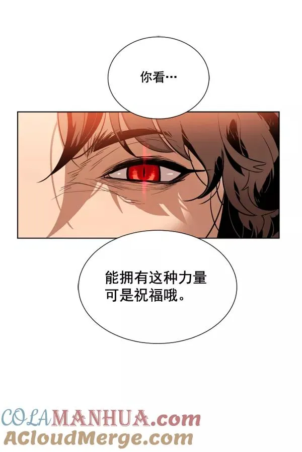 第1话 第157页